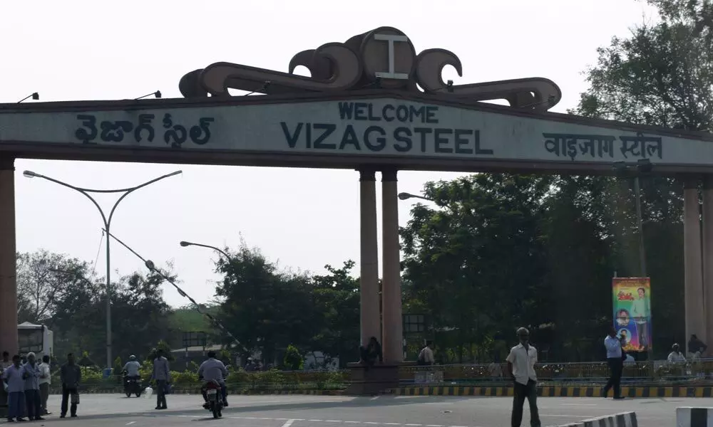 Visakhapatnam Steel Plant