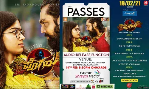 Pogaru Audio Release Date, Venue And Time Pogaru Audio Release Date, Venue And Time