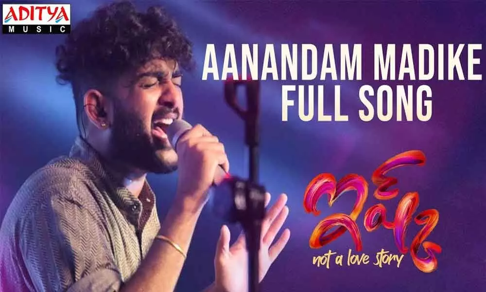 A Beautiful Song Anandam Madike From Teja Sajjas Ishq Movie