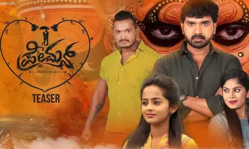 Valentine’s Day gift: Sandalwood film Preman promises to set the screens on fire