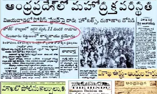 Radio & print kindled Ukku struggle then