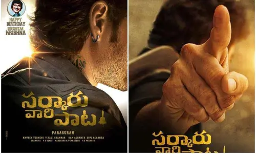 Sarkaaru Vaari Paata movie poster