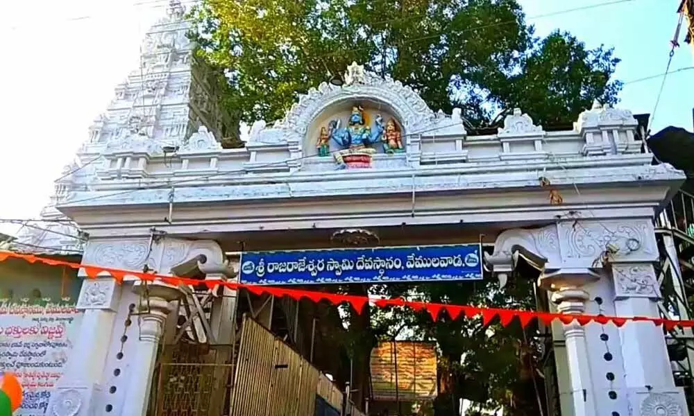 Vemulawada Sri Raja Rajeshwara temple