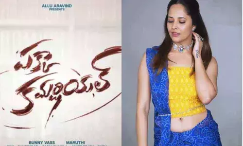 Anasuya Bharadwaj in Pakka Commercial