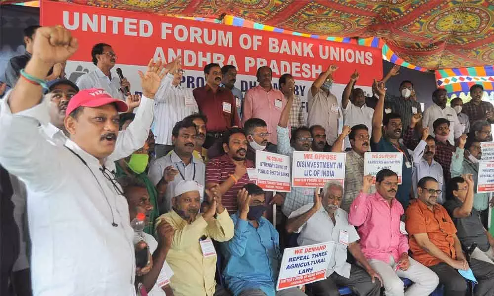 UFBU members staging dharna against government’s move to privatise the two public sector banks in Vijayawada on Friday