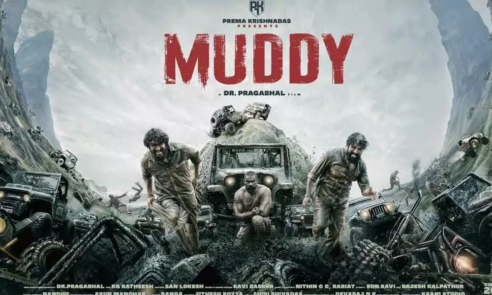 Vijay Sethupatthi Shares The Motion Poster Of His Upcoming Movie ‘Muddy’