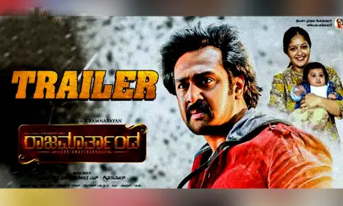 Jr Chiru Sarja Released Raja Marthanda Trailer Gets Record Views