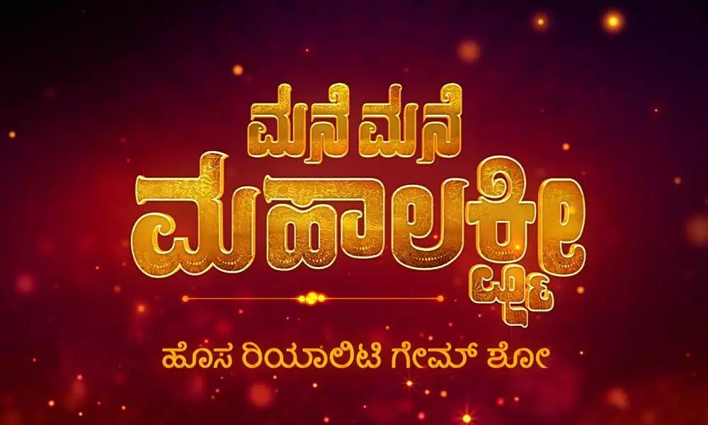 Zee Kannada beefs up afternoon slot with ‘Madhayanada Manoranjane’
