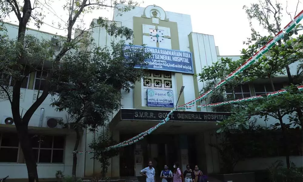 SV Ruia hospital