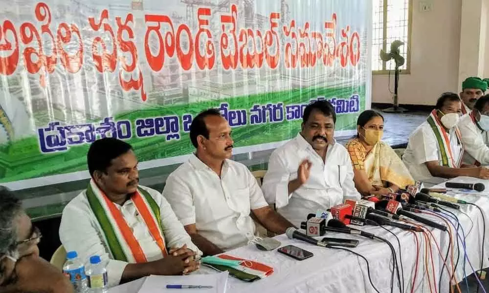 APCC president Sake Sailajanath speaking in the all-party roundtable in Ongole on Wednesday