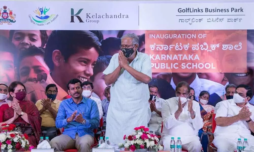 Dodda Banaswadi gets Karnataka Public School