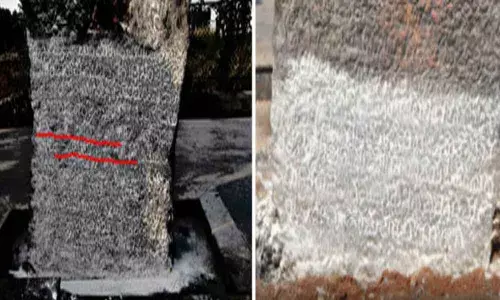 An inscription found engraved on a temple stone at Honnenahalli, Karnataka.