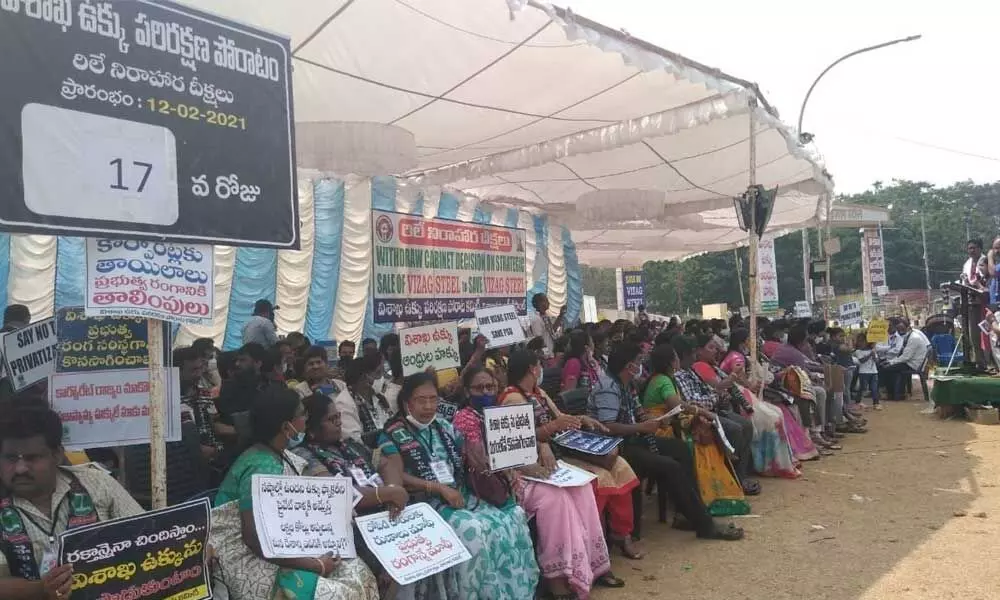 As a part of 17-day-long relay fast, women employees from central stores, administration and town administration taking part in hunger strike in Visakhapatnam on Sunday