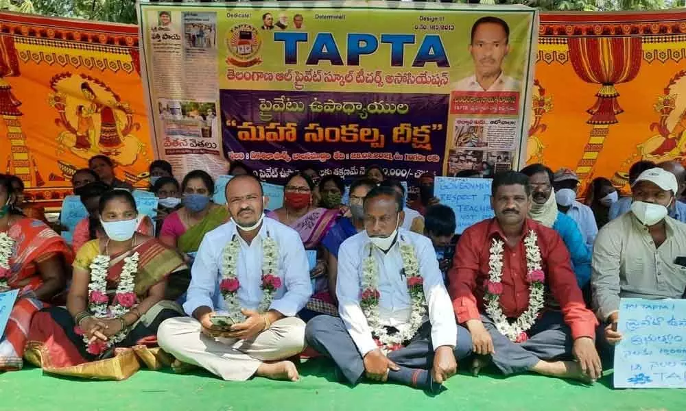 Private teachers staging a protest at Ekasila Park in Hanamkonda on Sunday