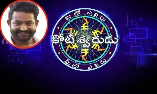 Promo of Jr NTRs TV show to be aired next week