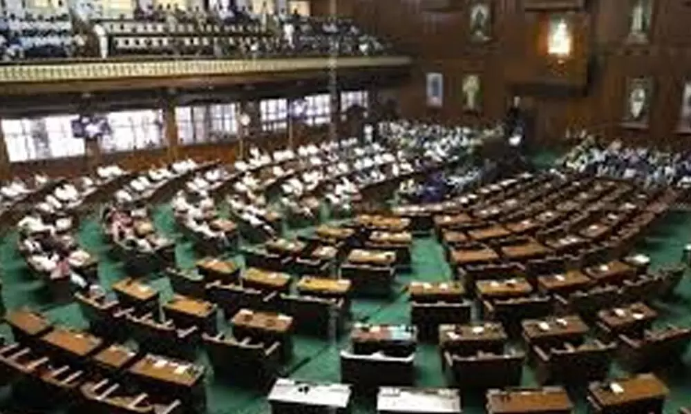 Karnataka: Budget session from today
