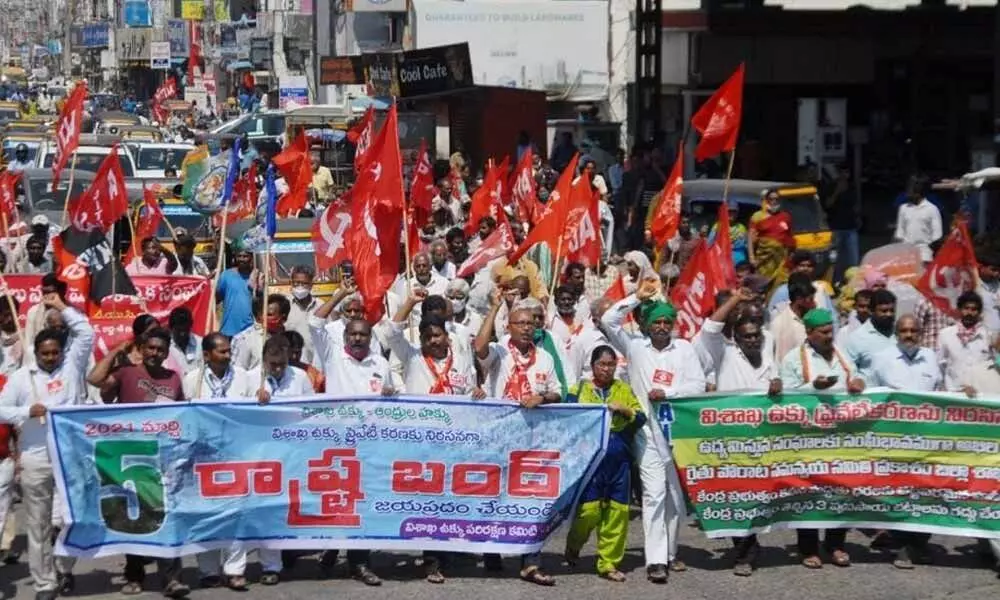 NGOs taking out rally in Vijayawada on Friday