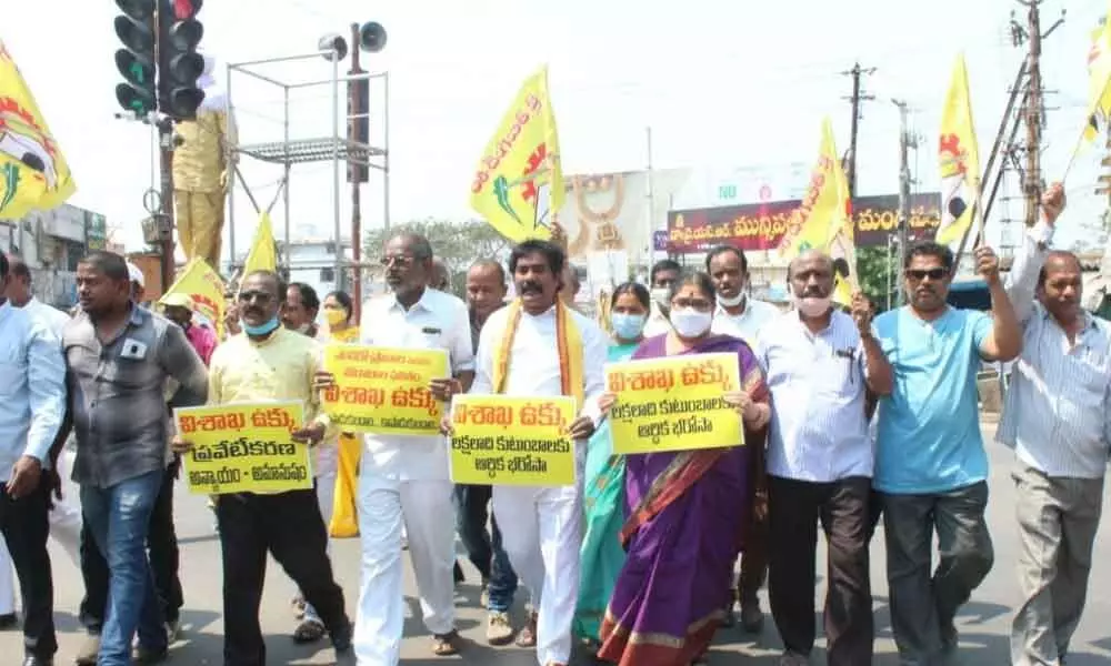 TDP leaders staging a rally against privatisation of VSP in Srikakulam on Friday