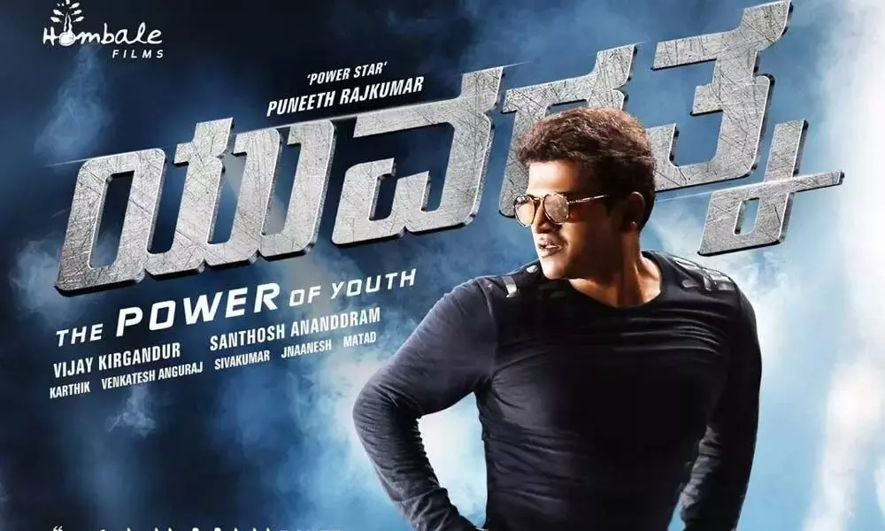 Puneeth Rajkumars Yuvarathnaa Pre-Release in Mysore