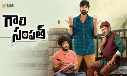 Gaali Sampath Movie Review & Rating {3.25/5}