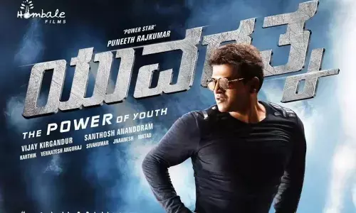 Puneeth Rajkumars Yuvarathnaa Pre-Release in Mysore Puneeth Rajkumars Yuvarathnaa Pre-Release in Mysore