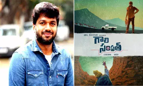 Anil & Anish - Both failed to score a hit