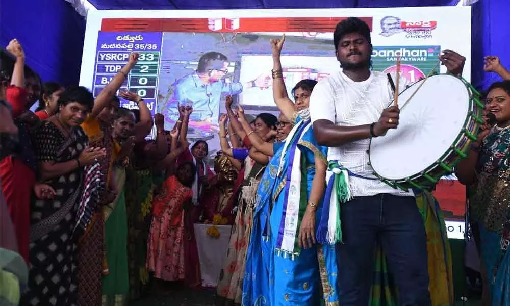 YSRCP wins Nuzvid, Pedana Municipalities, 3 Nagara Panchayats