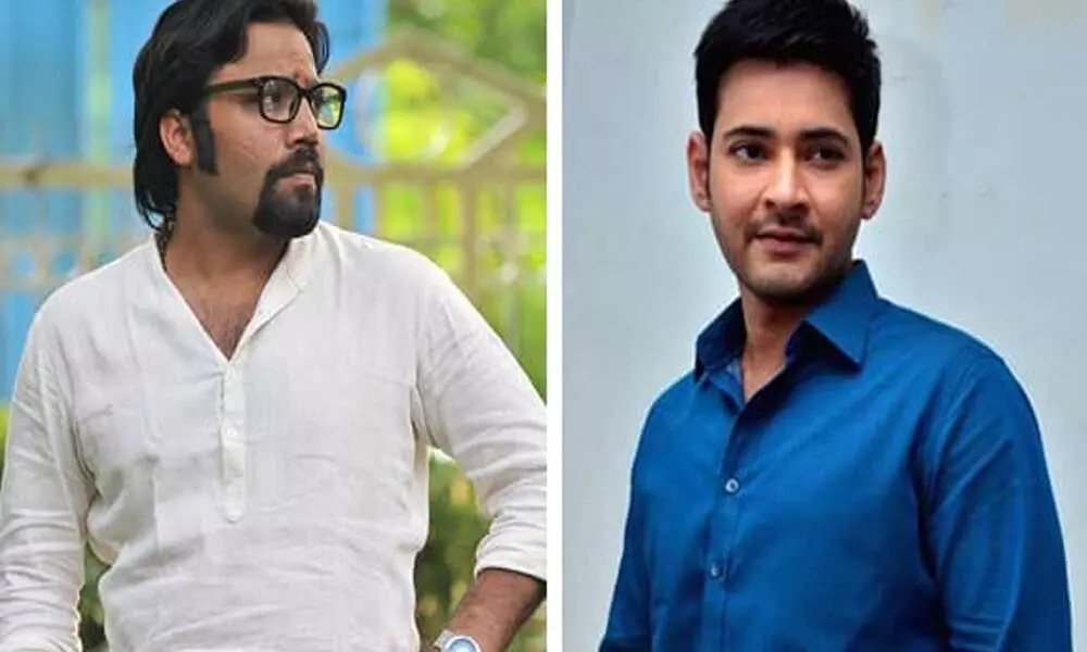 Sandeep Reddy Vanga and Mahesh Babu