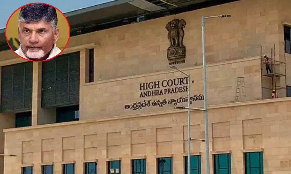 Chandrababu Files Quash Petition In Ap High Court Against Cid Notices In Amaravati Lands Case