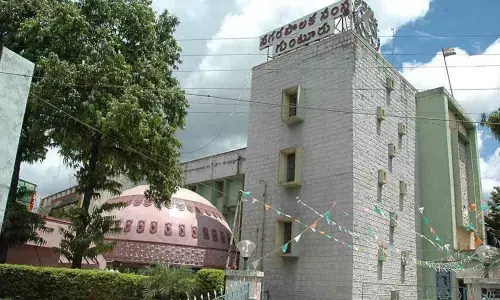 Guntur Municipal Corporation