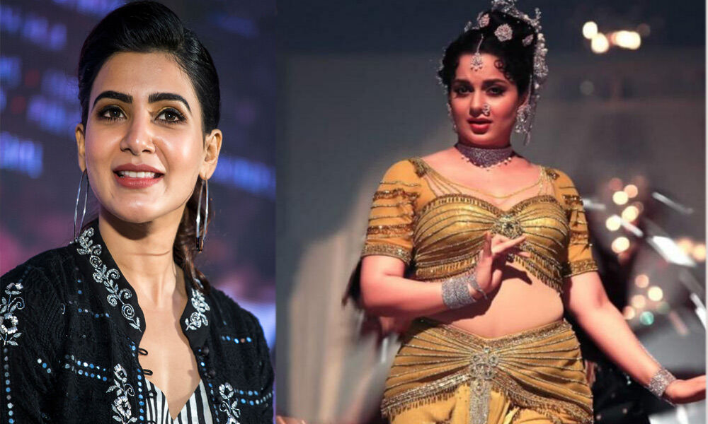 Samantha Calls Kangana Ranaut The Bravest And Praises The 'Thalaivi