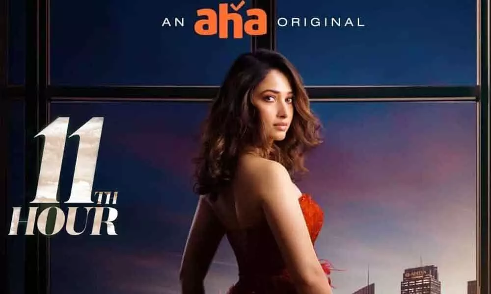 Tamannaah’s 11th Hour gets release date