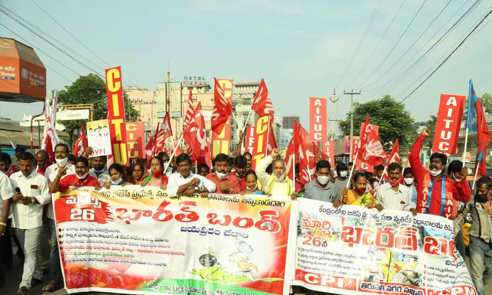 Left partys bandh rally at ambedkar statue tirupati.