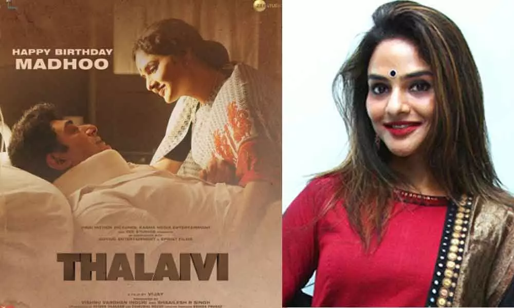 Madhubala Essays The Role Of MGR’s Wife Janaki Ramachandran In Thalaivi Movie