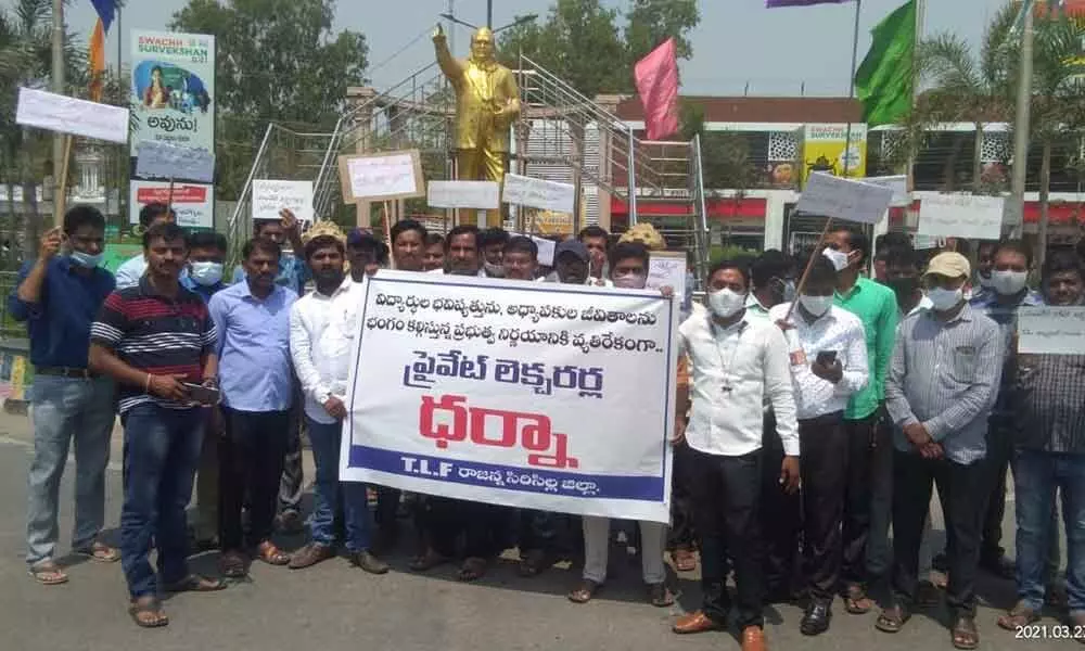 Educationists demand reopening of schools, colleges in Rajanna Sircilla district