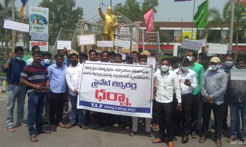 Educationists demand reopening of schools, colleges in Rajanna Sircilla district