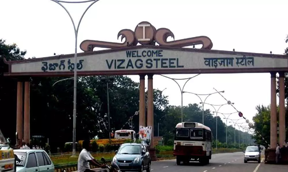 Visakhapatnam Steel Plant