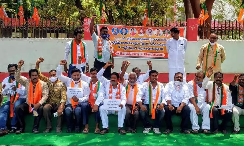 BJP Morcha leaders protesting at Collectorate in Ongole on Wednesday