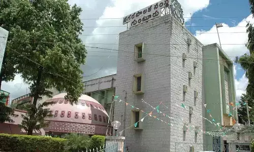 Guntur Municipal Corporation