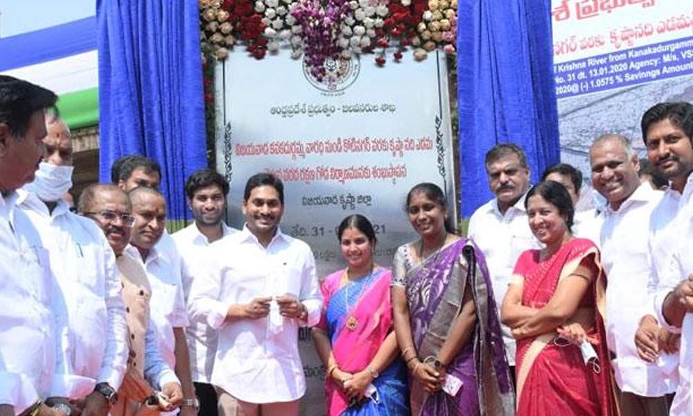 Vijayawada: YS Jagan lays foundation stone for construction of ...