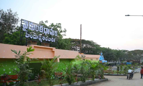Vaikuntadhamam entrance gate