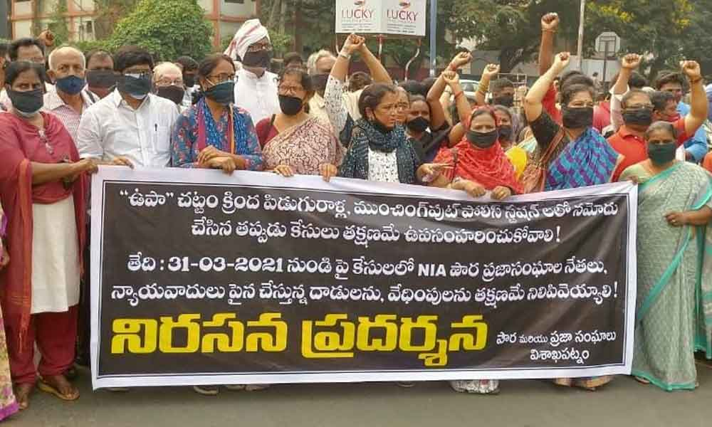 Civil rights leaders conducting a rally against NIA cases in Visakhapatnam on Friday