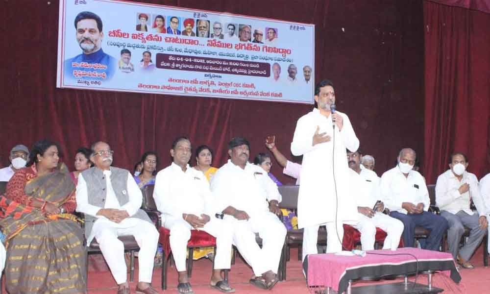 Dr Vakulabharanam Krishna Mohan Rao, a BC leader and former Member of national and state BC Commissions, addressing a meeting of BC leaders in the city on Sunday
