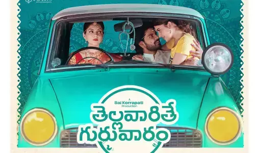 Thellavarithe Guruvaram Movie Poster