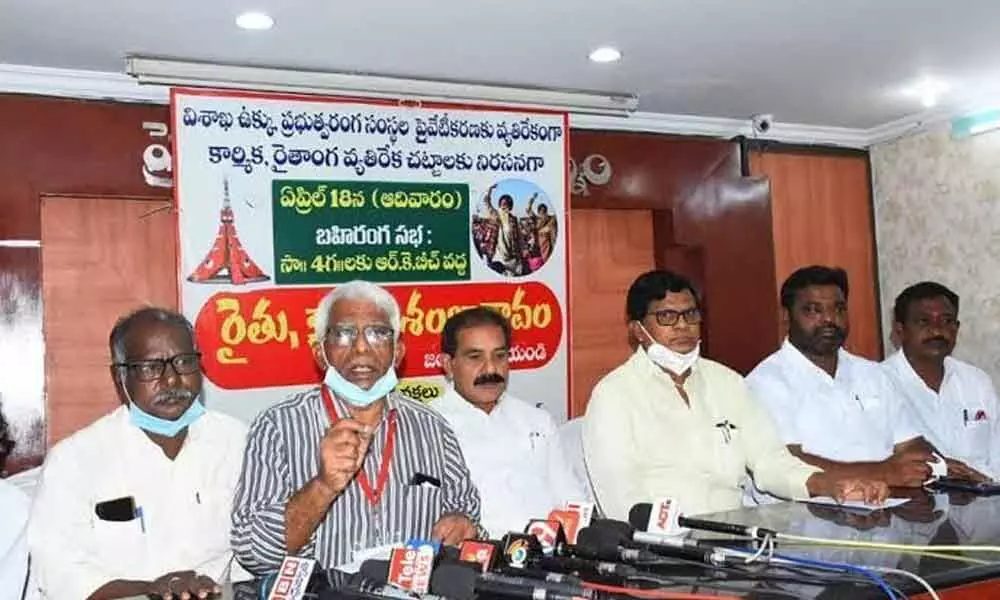 Visakha Ukku Parirakshana Porata Committee chairman Ch Narasinga Rao speaking at the press conference in Visakhapatnam