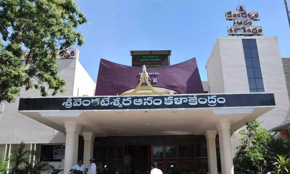 Anam Kalakendram, which is the centre for cultural programmes in Rajamahendravaram would be closed from Monday indefinitely