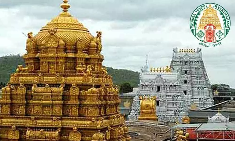 TTD extends time limit to avail darshan in 90 days for Rs 300 tickets