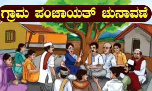 Panchayat elections to be postponed?