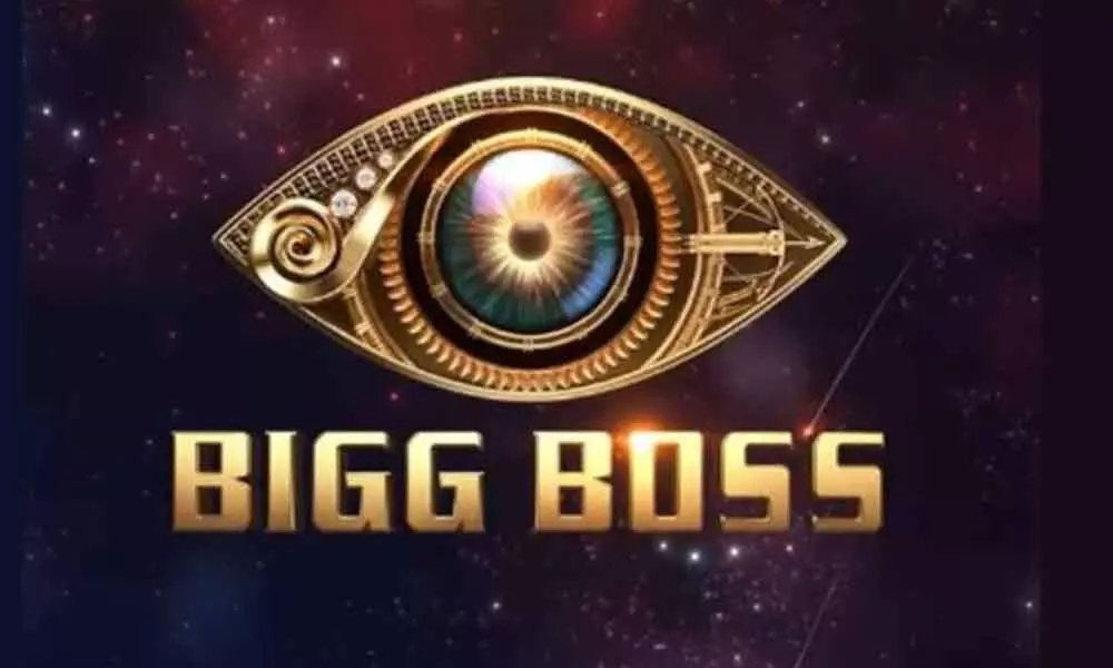 Bigg Boss Telugu season 5 postponed?