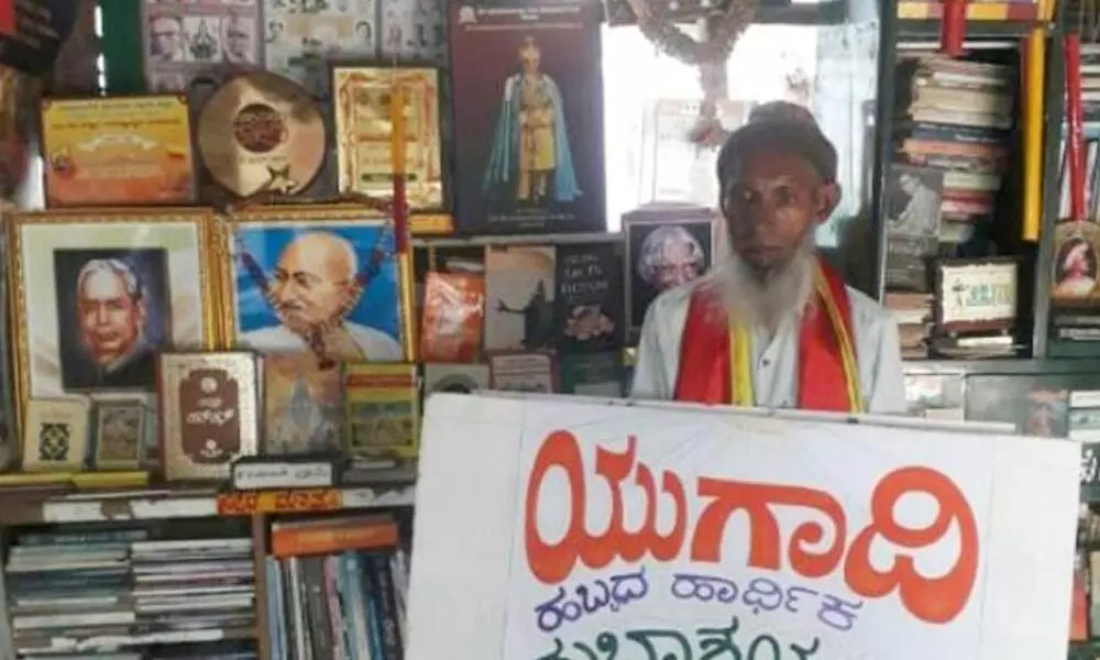 Karnataka Government to donate books to Isaaq’s library